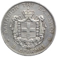 Grecja, Jerzy I, 5 drachm 1875