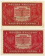 Zestaw Banknotów 1 marka 1919 - I SERJA JO - | - I SERJA BO -