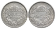 Węgry, 2x 1 korona 1893
