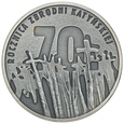 10 złotych 2010, Katyń