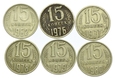 Rosja, zestaw 15 kopiejek 1962-1980 (6szt.)