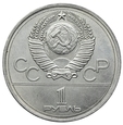 Rosja, 1 rubel 1978