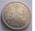 50 SEN 1934 JAPONIA Hirohito (Showa) (1926 - 1950)