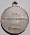 MEDAL ZA ODWAGĘ III STOPNIA  MIKOŁAJ I 1913-1917 NR 77814