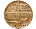 Medal Budowa Kopca J. Piłsudskiego, Kraków 1936