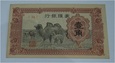 1 CENT 1940 CHINY Japan Puppet Bank CAMEL RRR