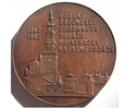 MEDAL 600 LAT OBRAZU MATKI BOSKIEJ - JASNA GÓRA