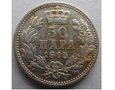 50 PARA 1915 PIOTR I Królestwo Serbii 1882 - 1917