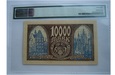 10 000 MAREK 1923 WOLNE MIASTO GDAŃSK PMG 58