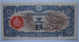 Japonia 5 Sen 1938 Okupacja Chin stan I