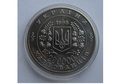 200 000 KARBOWAŃCÓW 1995 UKRAINA 50 rocznica ONZ