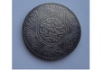 1 RIAL 1331 AH 1913 AD Sułtanat Maroka Ag 900