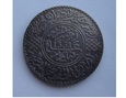 1 RIAL 1331 AH 1913 AD Sułtanat Maroka Ag 900