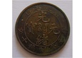10 CASH 1900 CHINY Chiny - Cesarstwo Prowincja KWANG-TUNG