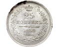 25 KOPIEJEK 1858  ROSJA   Car Aleksander II (1855 - 1881)
