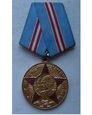 Medal jubileuszowy „50 lat Sił Zbrojnych ZSRR”