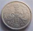 50 SEN 1928 JAPONIA Hirohito (Showa) (1926 - 1950)