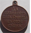 MEDAL ZA WOJNĘ Z JAPONIĄ 1904 -1905 MIKOŁAJ II