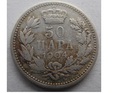 50 PARA 1904 PIOTR I Królestwo Serbii 1882 - 1917