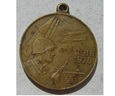 Medal jubileuszowy 60 lat Sił Zbrojnych ZSRR *5*