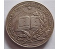 Medal Szkolny URSR Ukraina Posrebrzana Cu - Ni
