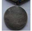 Medal „Za Odwagę” (ZSRR) numer 2187709