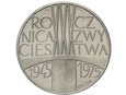 200 ZŁ 1975 FASZYZM - PRÓBA NIKIEL
