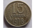 15 KOPIEJEK 1978 Związek Radziecki (1961 - 1991)