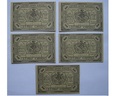 Śląsk, Kąty Wrocławskie  5 banknotów o nominale 50 fenigów 