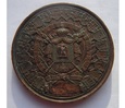 Medal Francja Wystawa Universelle de Paris 1855