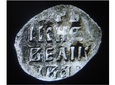 Rosja Partia 2 monet Denga przed 1547 r
