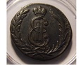 1 KOPIEJKA 1774 KM ROSJA Moneta syberyjska