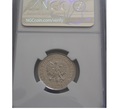 50 GROSZY 1971 NGC MS 64 ALUMINIUM