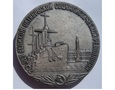 Medal „70 lat Wielkiej Socjalistycznej Rewolucji Październikowej”