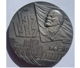 Medal „70 lat Wielkiej Socjalistycznej Rewolucji Październikowej”