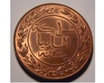 1 PESA 1891 NIEMIECKA AFRYKA WSCHODNIA **K84**