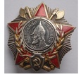 ORDER ALEKSANDRA NEWSKIEGO ZSRR NISKI NUMER