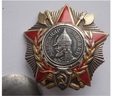 ORDER ALEKSANDRA NEWSKIEGO ZSRR NISKI NUMER