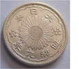 50 SEN 1934 JAPONIA Hirohito (Showa) (1926 - 1950)