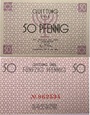 50 pfennig 1940 Getto w Łodzi