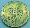 2 zł 80. rocznica Odzyskania Niepodległości 1998