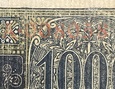 Banknot 1000 marek polskich 1916 r. niski A 008058