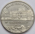 2 zł Pałac Królewski w Łazienkach 1995 r.