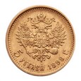 Rosja, 5 Rubli 1898 r.