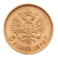 Rosja, 5 Rubli 1899 r. FZ