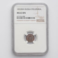 Rosja, 1 Połuszka 1852( MW )r., NGC MS-63