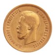 Rosja, 10 Rubli 1899 r.