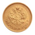 Rosja, 10 Rubli 1899 r.