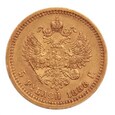 Rosja, 5 Rubli 1888 r., Aleksander III