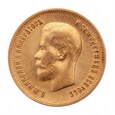 Rosja, 10 Rubli 1899 r.